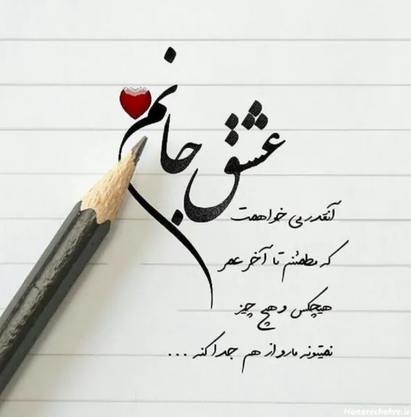  عکس انگیزشی با متن