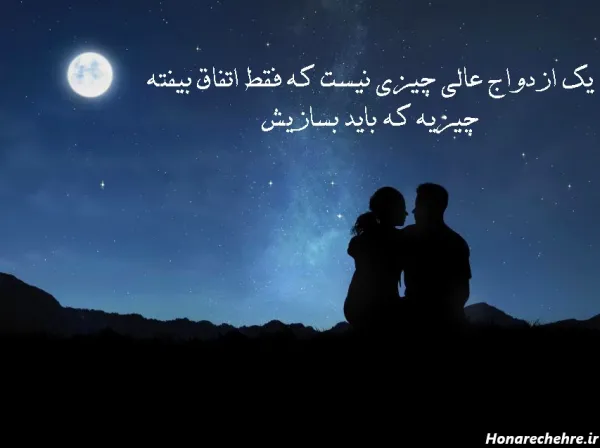  عکس انگیزشی با متن