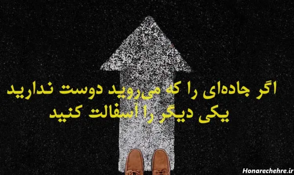  عکس انگیزشی با متن