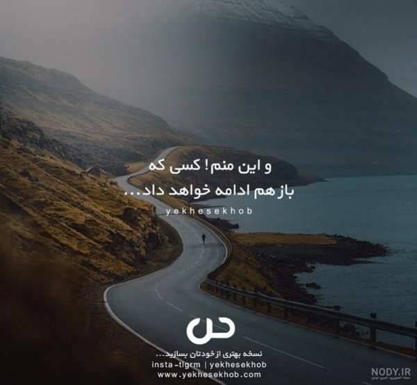 عکس انگیزشی هدف بدون متن