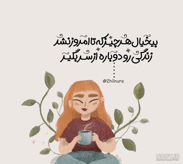  عکس انگیزشی بدون متن فانتزی