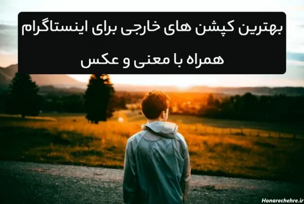 پروفایل زبان انگلیسی دخترانه