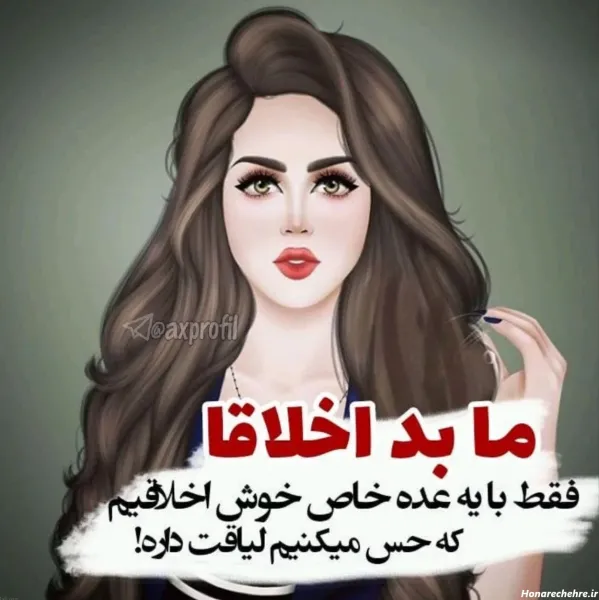  پروفایل زبان انگلیسی دخترانه