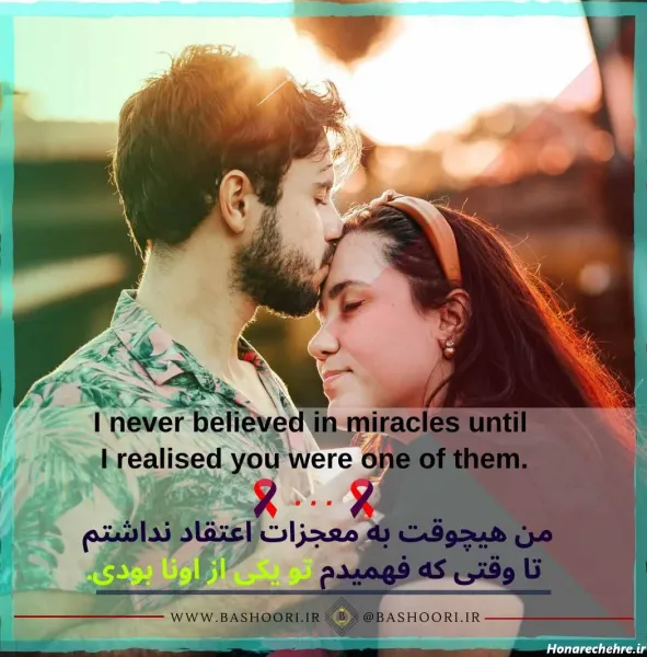  پروفایل زبان انگلیسی دخترانه