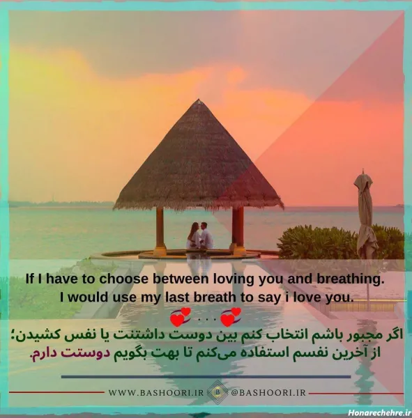  پروفایل زبان انگلیسی دخترانه