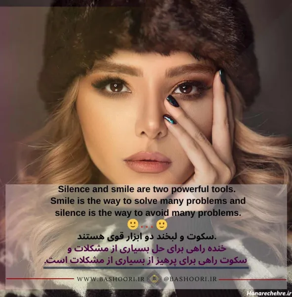  پروفایل زبان انگلیسی دخترانه