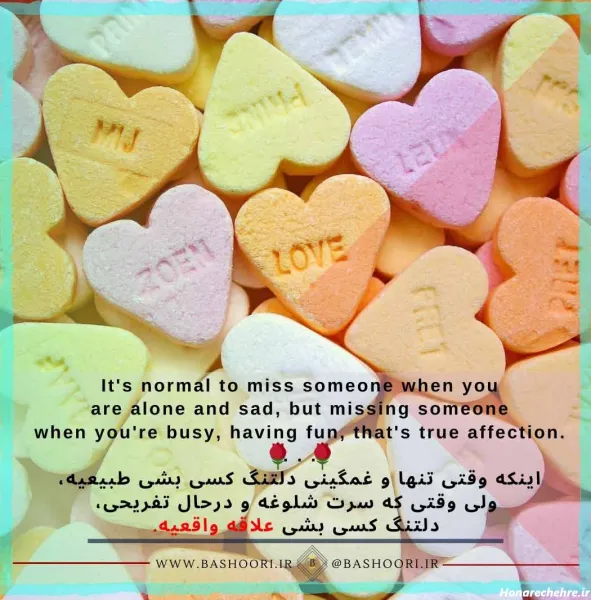  پروفایل زبان انگلیسی دخترانه