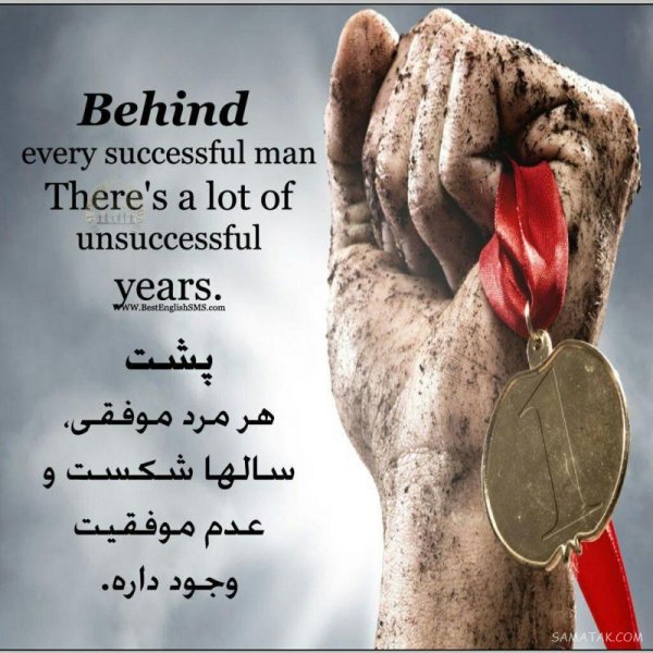  پروفایل انگلیسی لاکچری با معنی