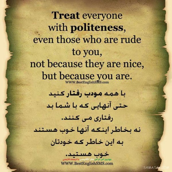  پروفایل انگلیسی لاکچری با معنی