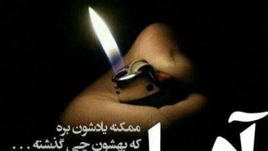  پروفایل انگلیسی لاکچری با معنی