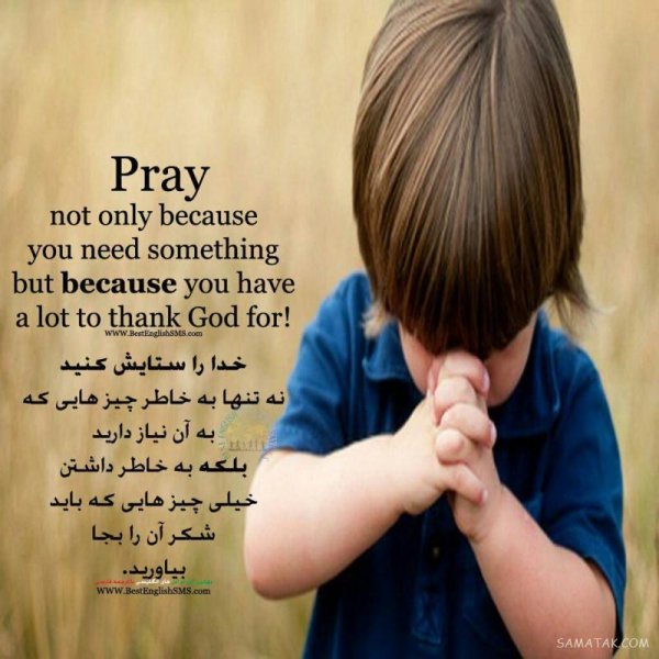  پروفایل انگلیسی لاکچری با معنی