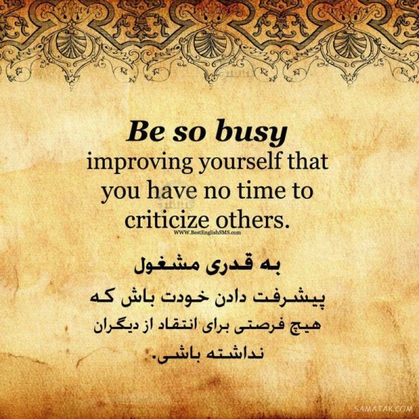  پروفایل انگلیسی لاکچری با معنی