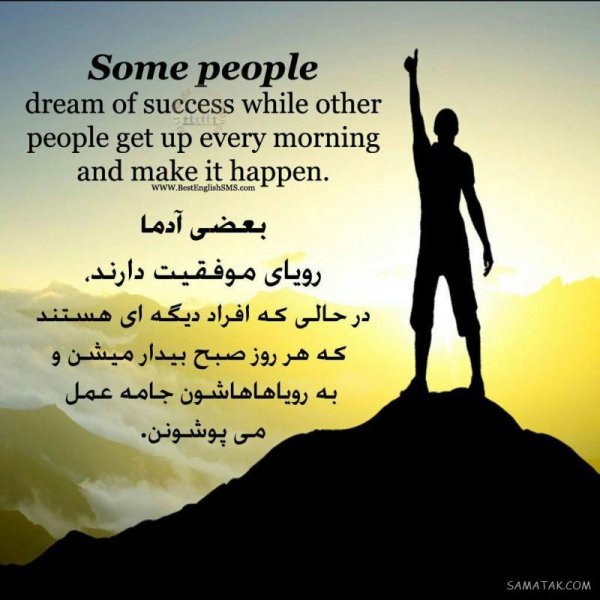  پروفایل انگلیسی لاکچری با معنی