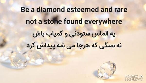 متن انگلیسی خفن کوتاه