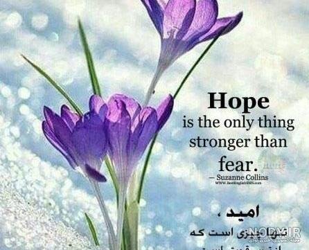 متن انگلیسی خفن کوتاه