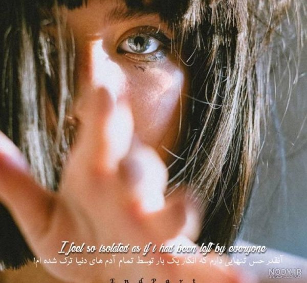  پروفایل انگلیسی کوتاه