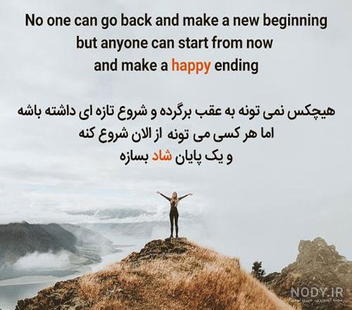  پروفایل انگلیسی کوتاه