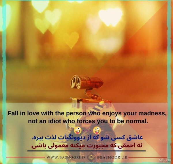 متن انگلیسی خفن کوتاه