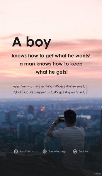  پروفایل انگلیسی کوتاه