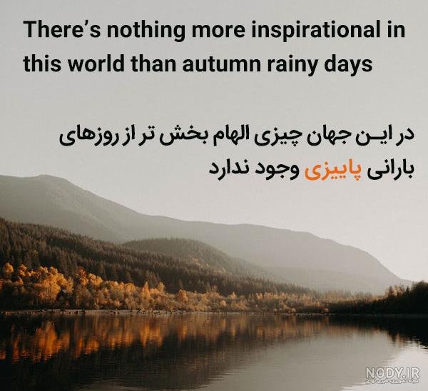  پروفایل انگلیسی کوتاه