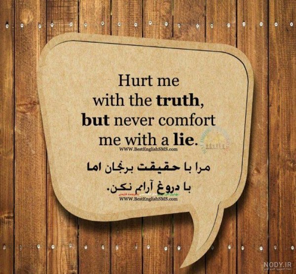  پروفایل انگلیسی کوتاه