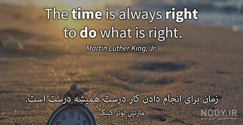 متن انگلیسی خفن کوتاه