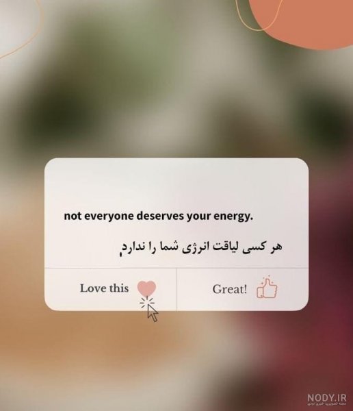 متن انگلیسی خفن کوتاه