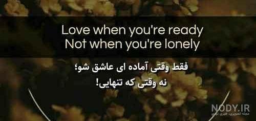 متن انگلیسی خفن کوتاه