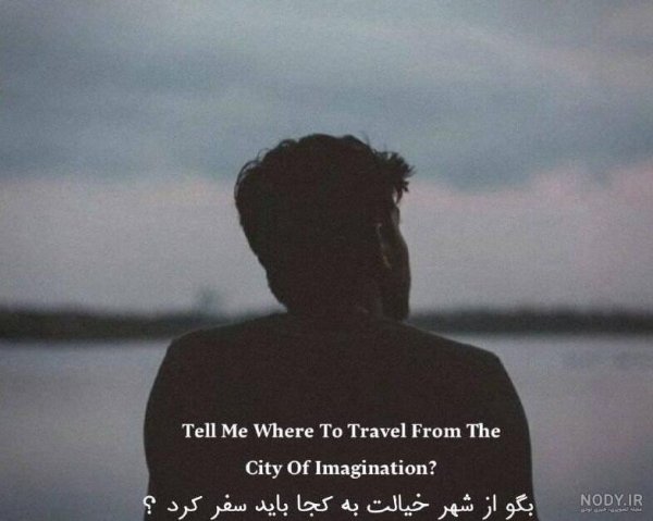 متن انگلیسی خفن کوتاه