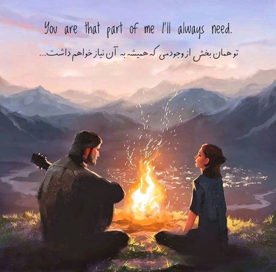 پروفایل انگلیسی لاکچری