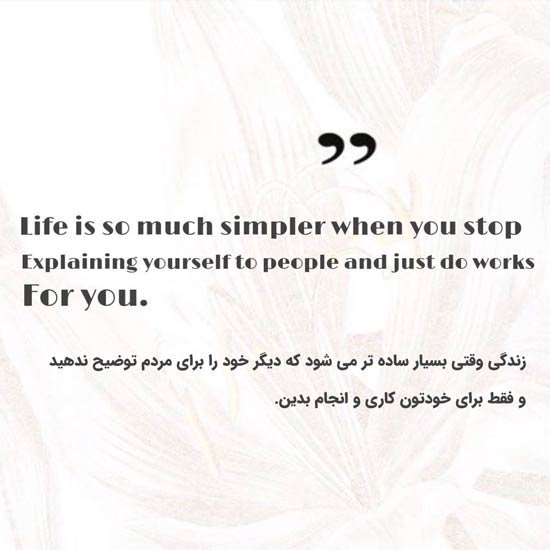 پروفایل انگلیسی لاکچری