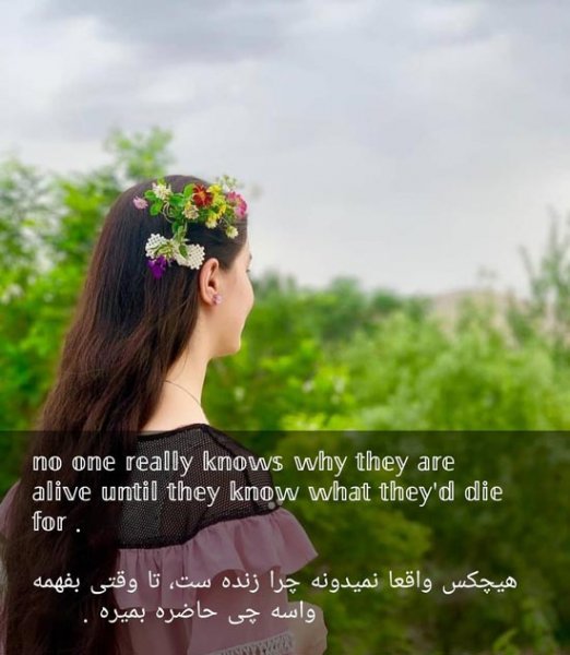  پروفایل انگلیسی پرمعنا