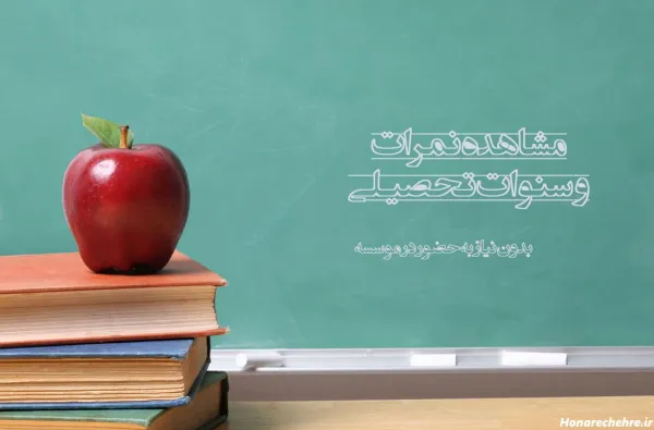 پروفایل زبان انگلیسی دخترانه