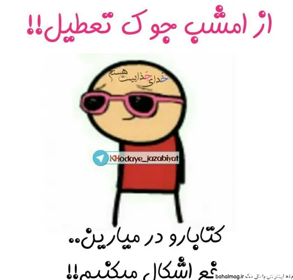  عکس پروفایل زبان انگلیسی