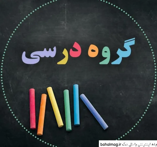  عکس پروفایل زبان انگلیسی