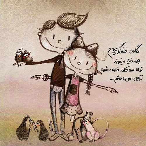  عکس انگیزشی انرژی مثبت