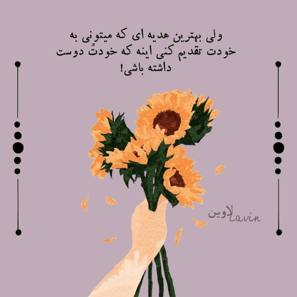  عکس انگیزشی انرژی مثبت