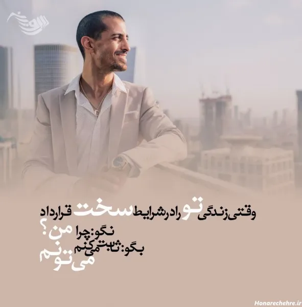  عکس نوشته انگیزشی از بزرگان