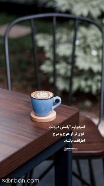 عکس صبح بخیر زیبا