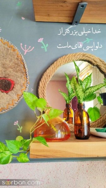 عکس انگیزشی اول صبح