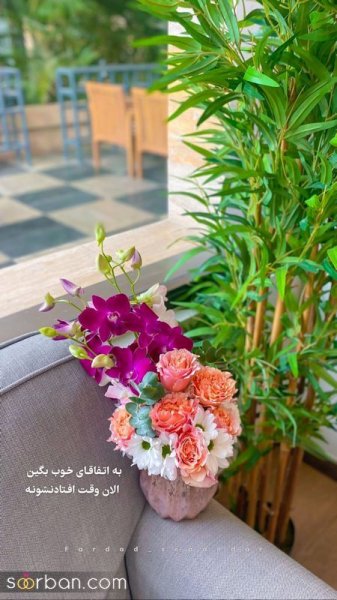  عکس انگیزشی اول صبح