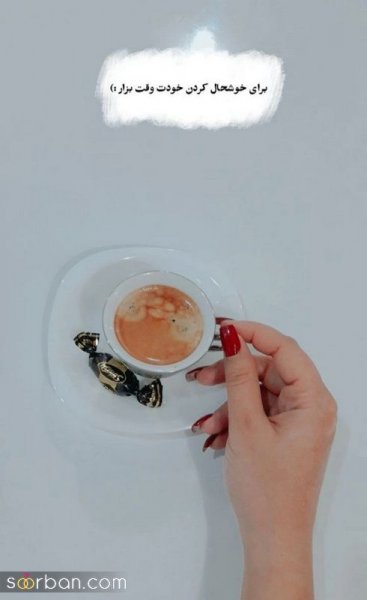  عکس انگیزشی اول صبح