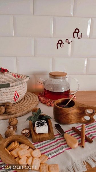  عکس انگیزشی اول صبح