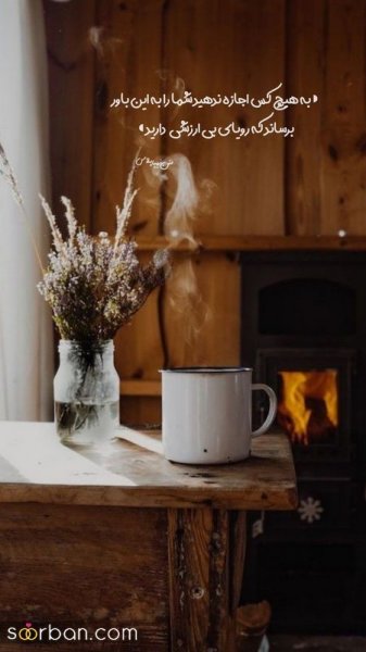  عکس انگیزشی اول صبح