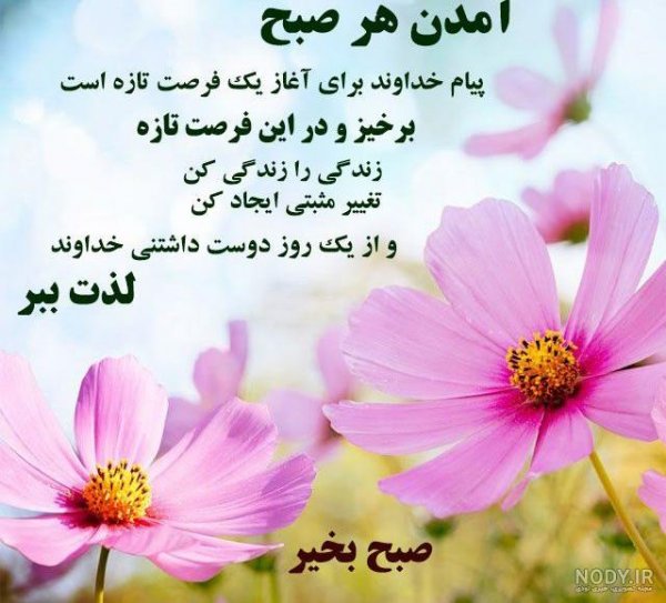  عکس انگیزشی اول هفته