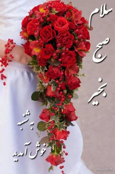  عکس انگیزشی اول هفته