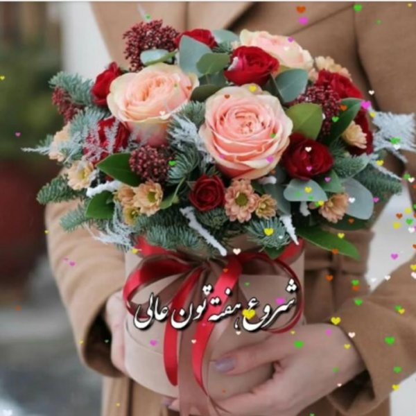  عکس انگیزشی اول هفته