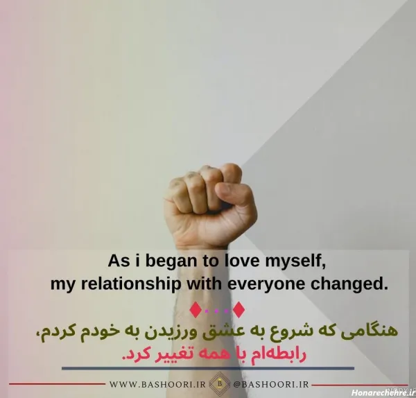 عکس انگیزشی انگلیسی با ترجمه