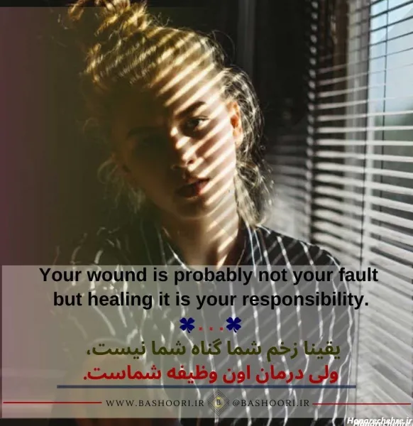 عکس نوشته انگلیسی انگیزشی