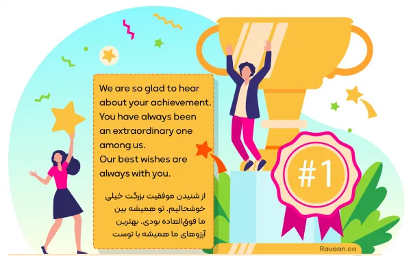 عکس نوشته انگلیسی انگیزشی